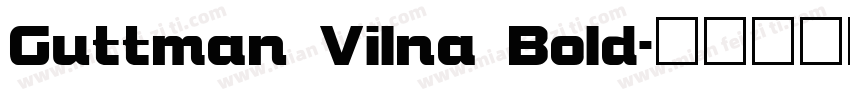Guttman Vilna Bold字体转换